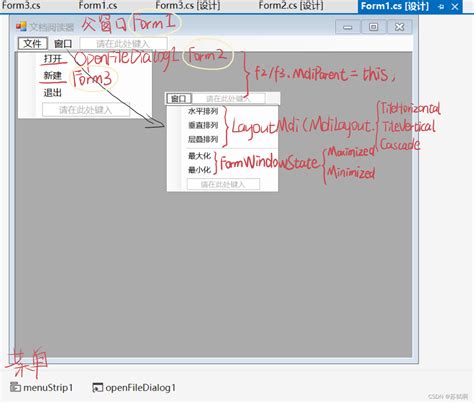 設計屬性|Windows Form 設計工具教學課程